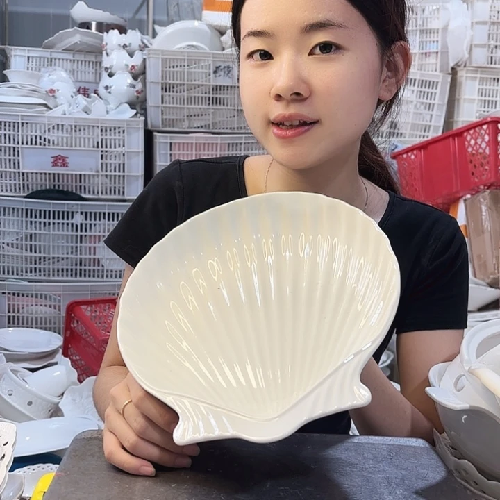 碟蛋*微瑕产品………新款贝壳一个