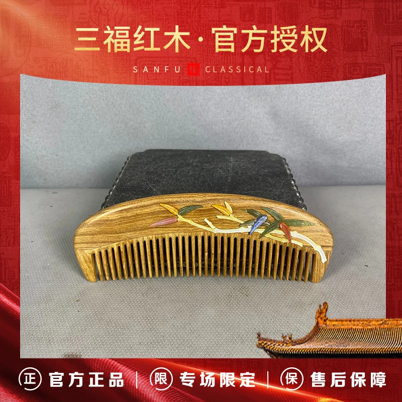 TH177 非遗百宝嵌檀香梳子