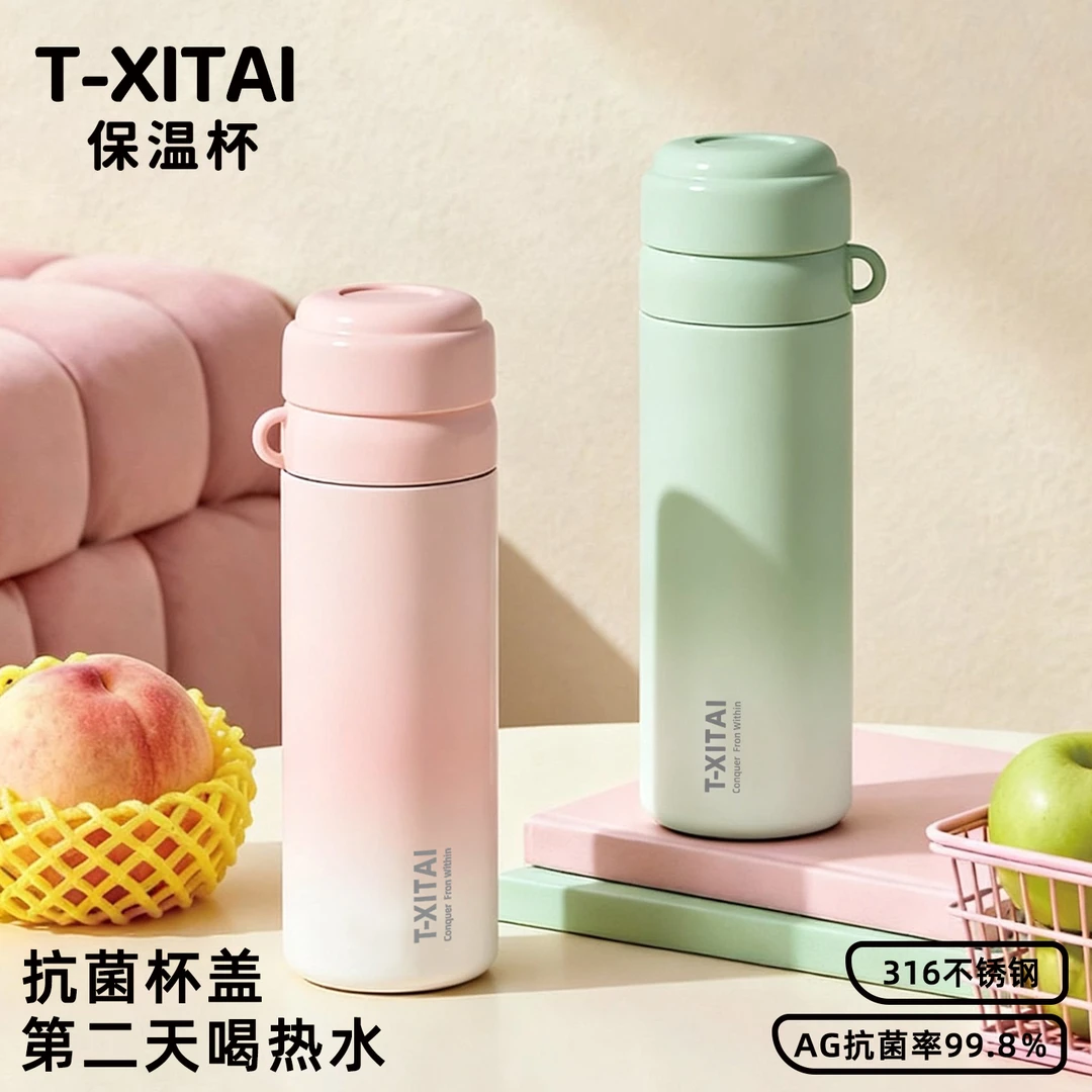 保温杯女生高颜值316不锈钢户外车载水杯学生上学专用吸管杯子