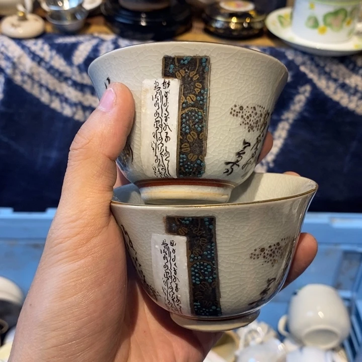 瓷片瓷器瓷器瓷器