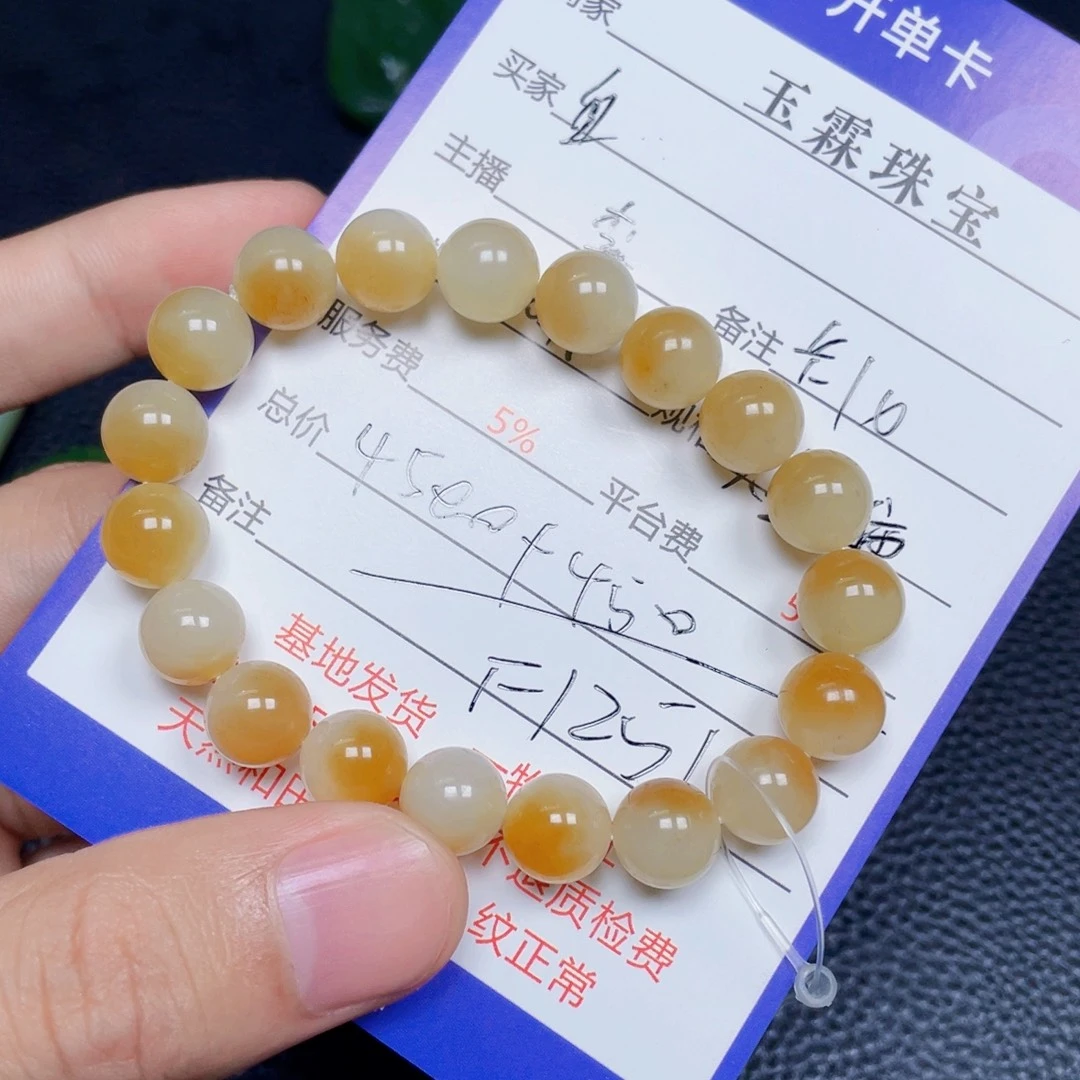 自***吧和田玉未镶嵌手串