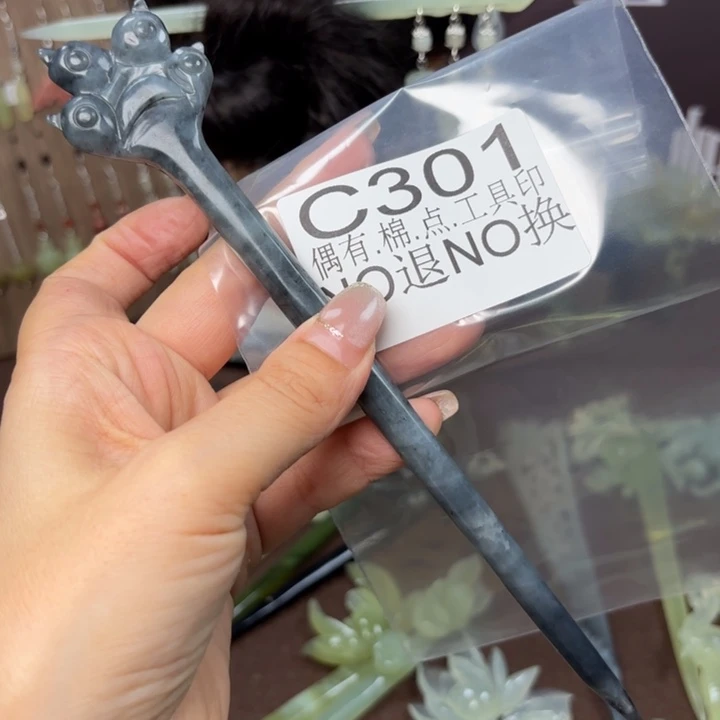 蛇纹石玉发饰合金