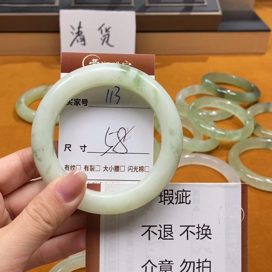 蛇纹石玉未镶嵌手镯