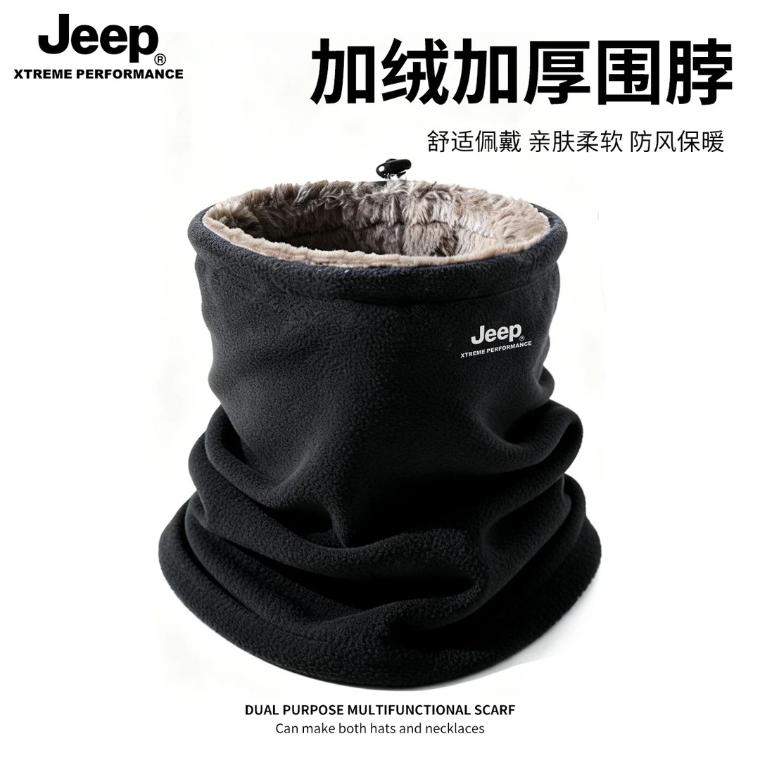 JEEP/吉普脖套男士冬户外保暖护颈围巾骑行防寒脖套加绒加厚围脖