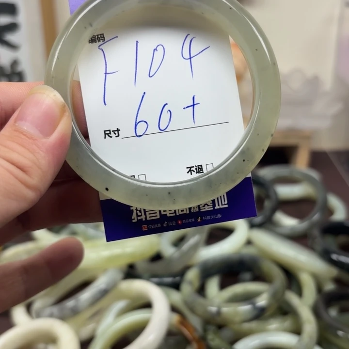 蛇纹石玉未镶嵌手镯104