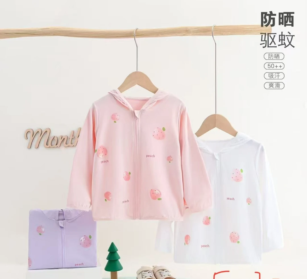 84256冰凉丝速干防晒衣外套