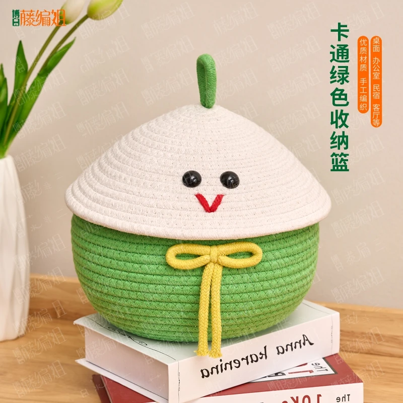 博白藤编姐B060WL卡通绿色收纳篮新品棉线带盖客厅桌面零食收纳篮