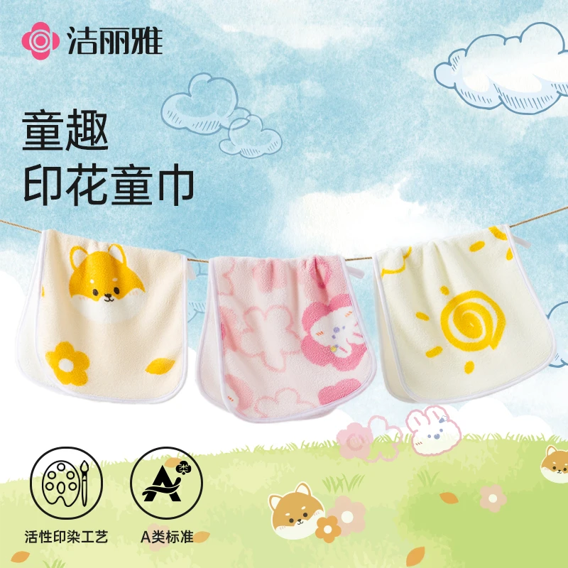 洁丽雅印花儿童毛巾洗脸巾女士卡通苏醒的森林童巾家用擦脸面巾