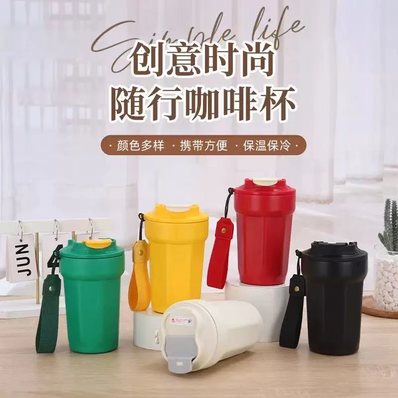316不锈钢八角咖啡杯高颜值带提绳棱形保温杯车载便携翻盖随行杯