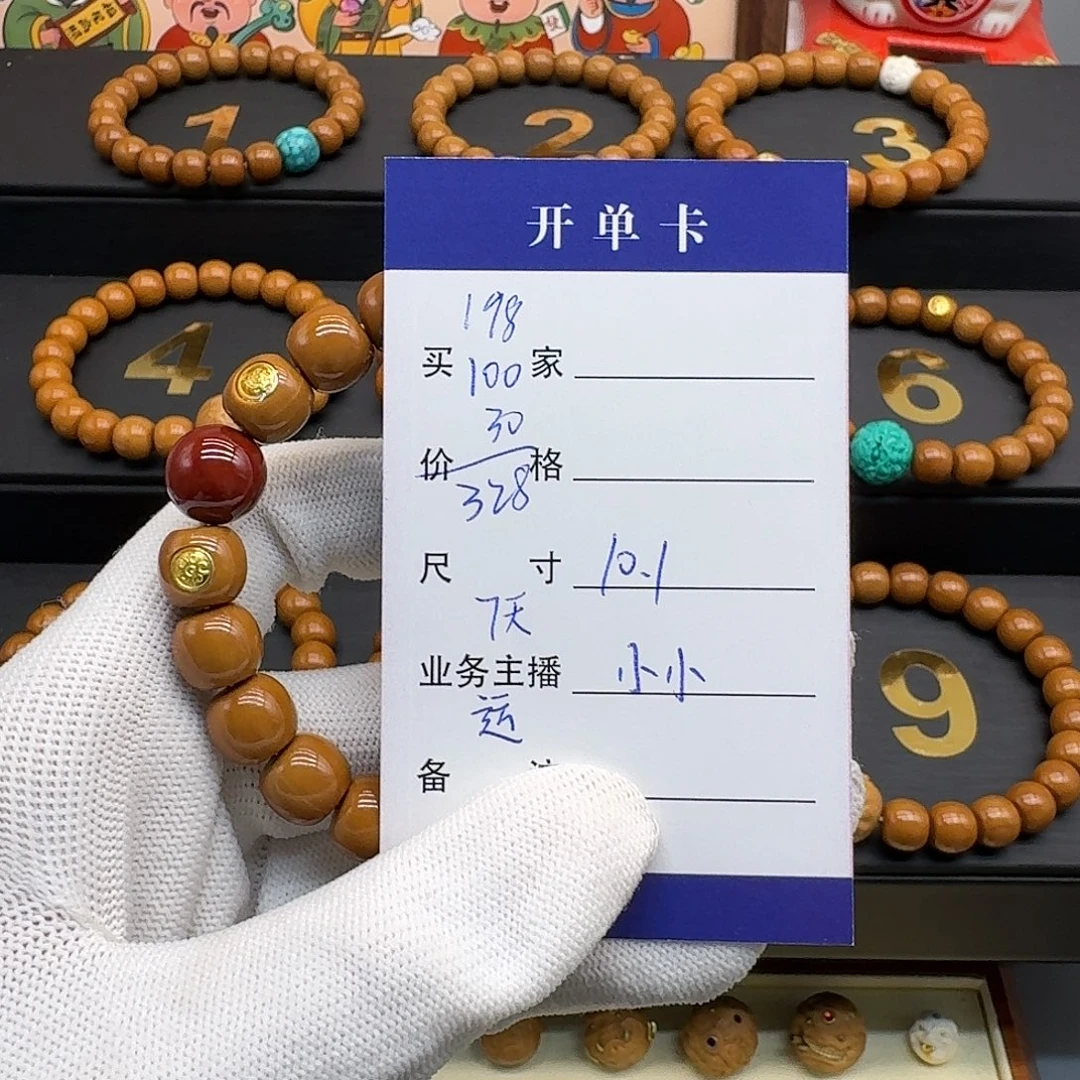 吊坠猴头核桃猴头