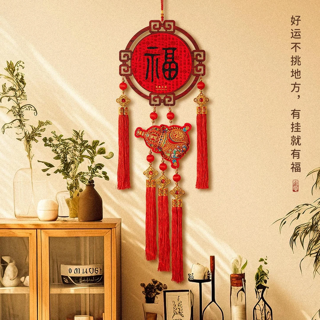 2026新年福字中国结挂件葫芦挂饰室内玄关装饰品