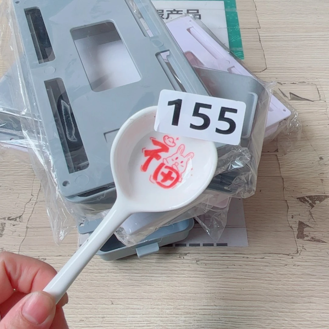 闪购商品………………………