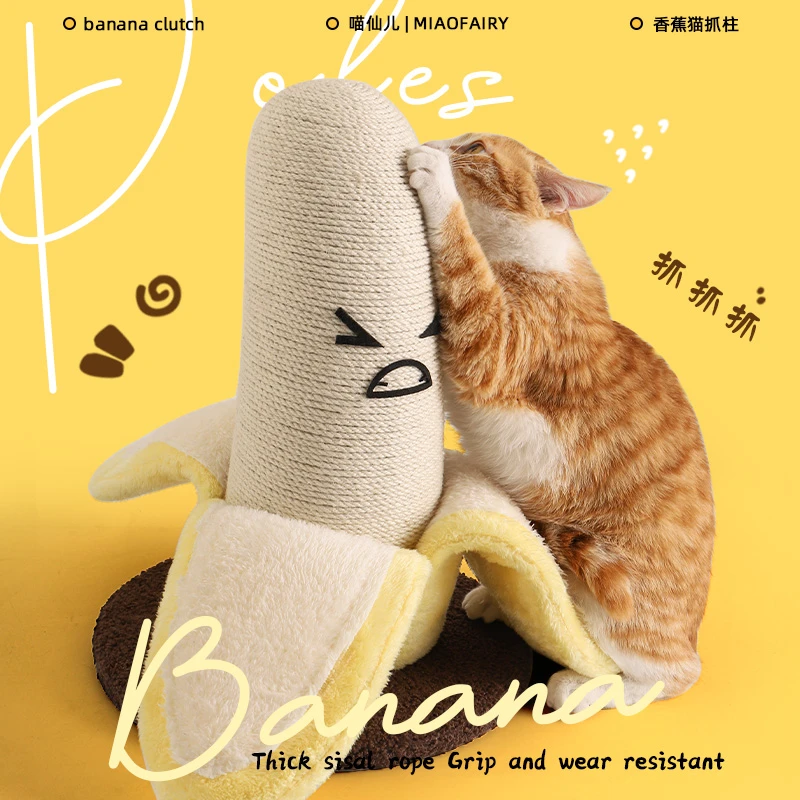 喵仙儿新款宠物猫咪毛绒剑麻香蕉猫抓板玩具耐咬磨牙解闷创意用品