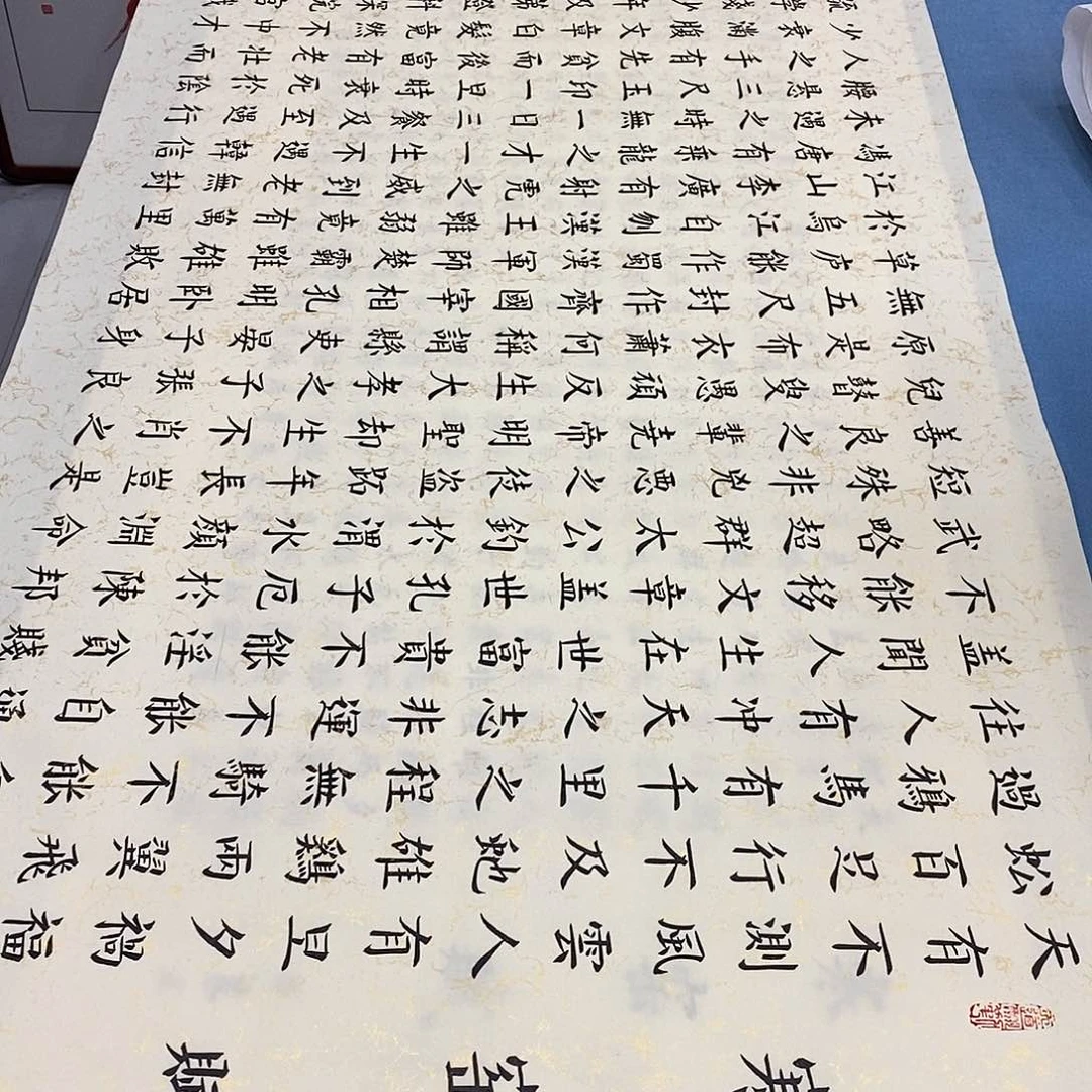 书法寒窑赋240×70…………