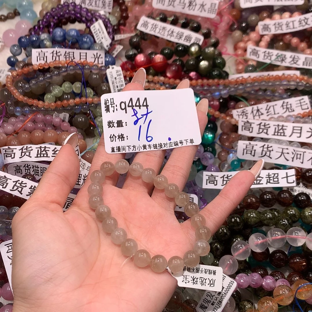 未镶嵌手串水晶444¥@k k k l l l