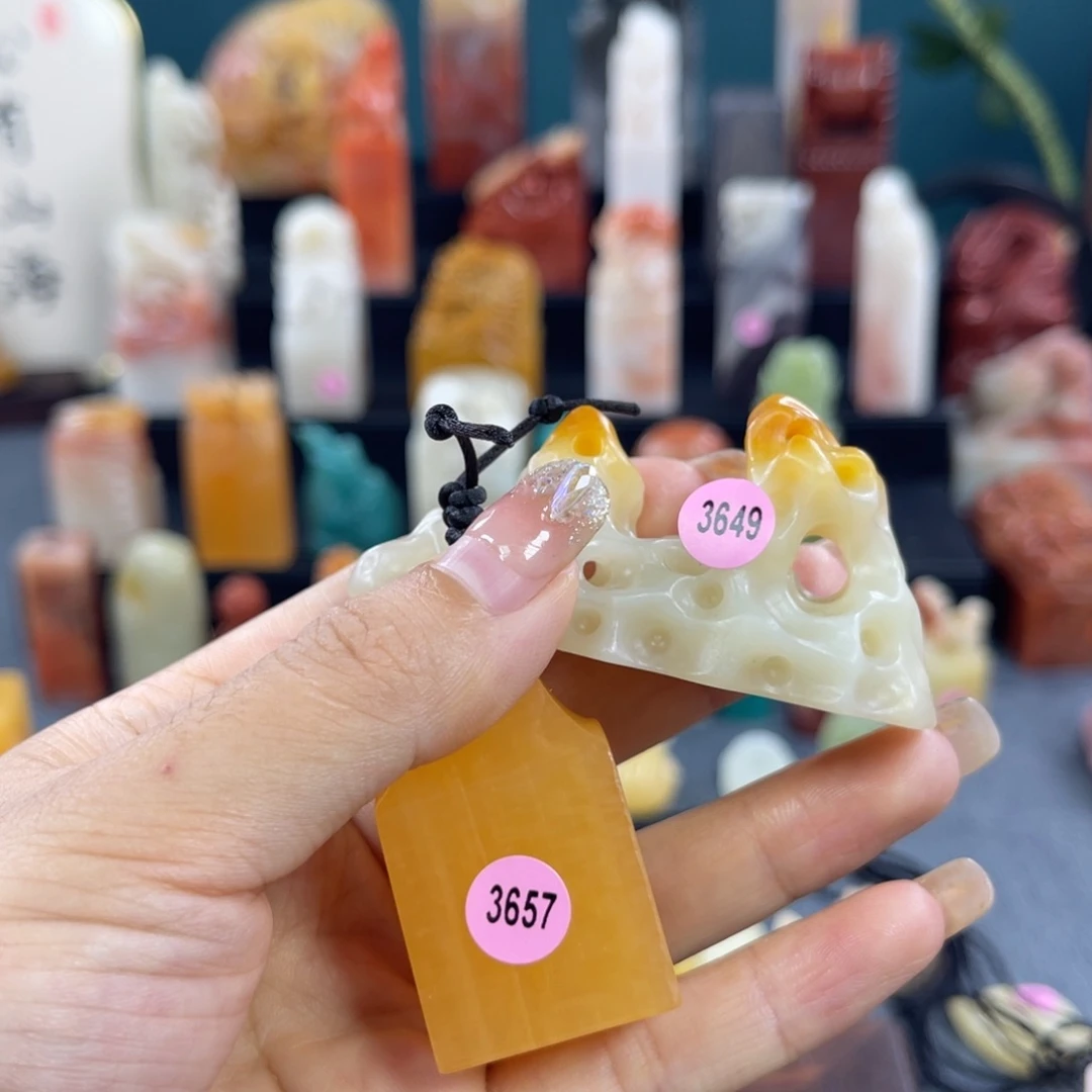 昌化石印石久*姐36573649包邮包刻