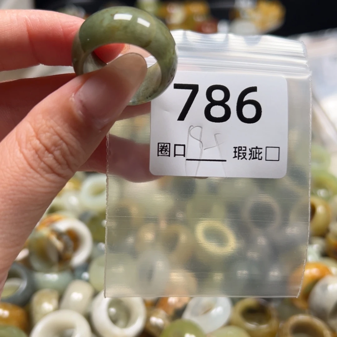 马***羊蛇纹石玉未镶嵌戒指