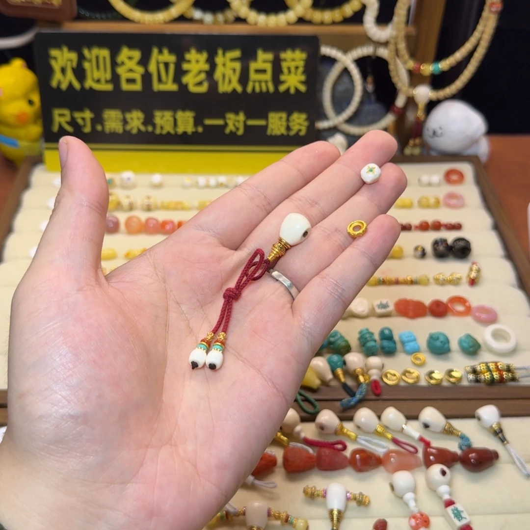 牧***人由米文玩 直播间链接