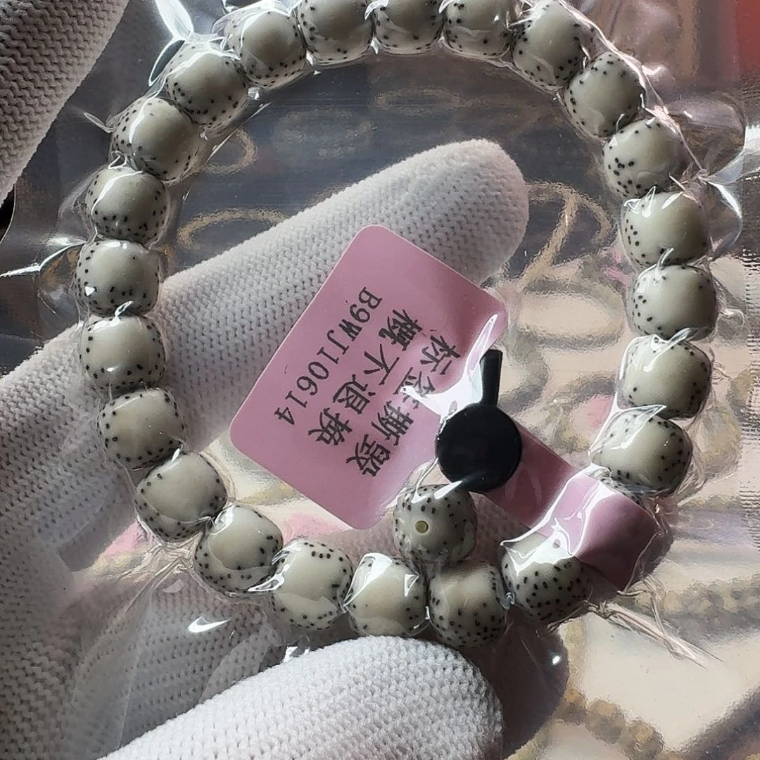 吊坠星月菩提9.5x8.5 侧留白 原白
