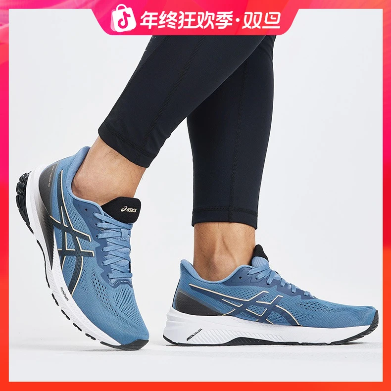 双旦礼遇ASICS亚瑟士男女GT-1000 12稳定支撑回弹透气缓震