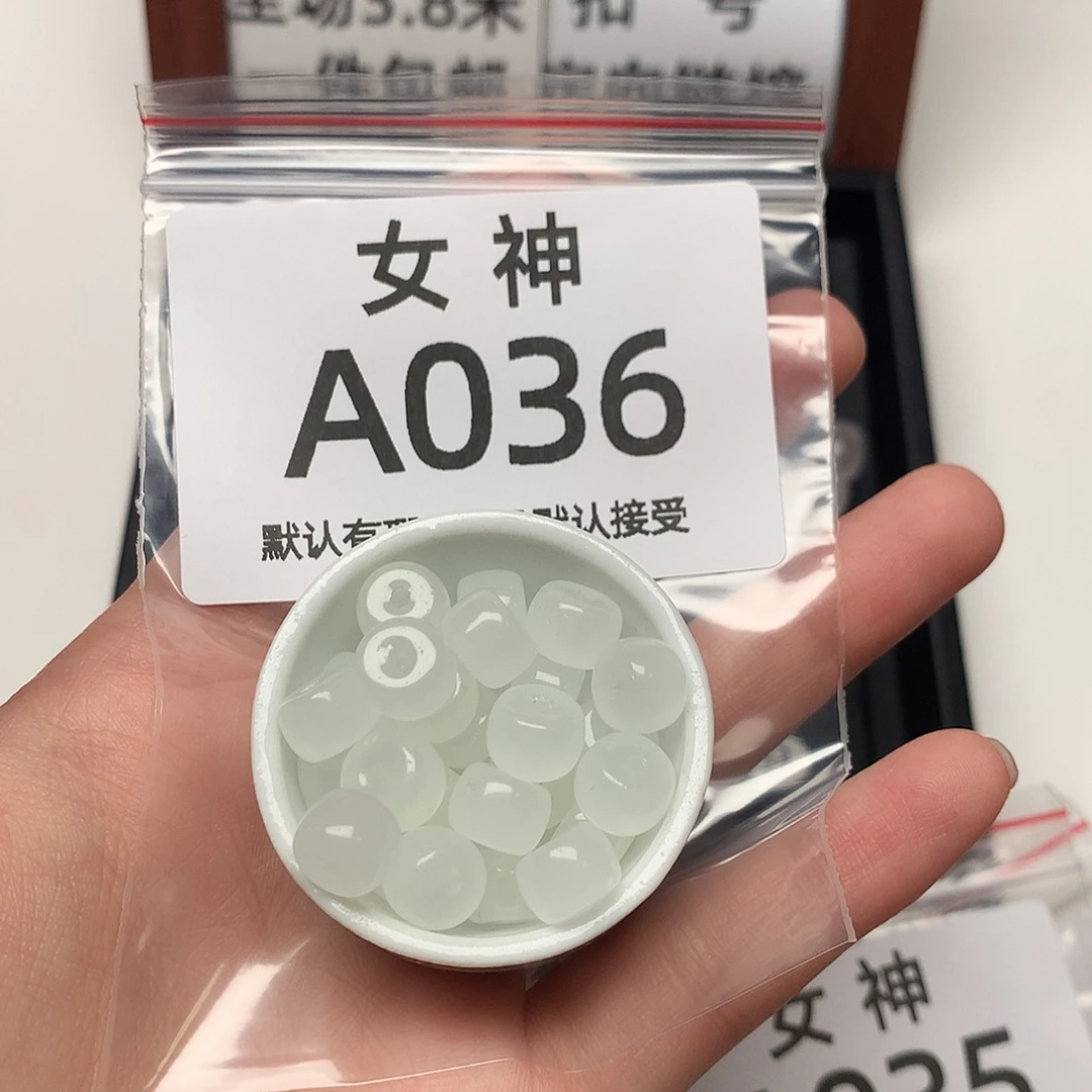 飞***语玛瑙/玉髓未镶嵌珠宝半成品