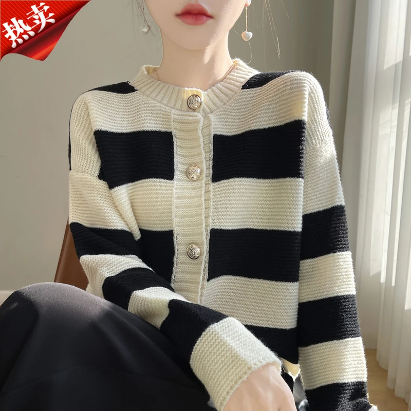 2025新款品牌反针宽条纹针织开衫女经典时尚圆领上衣短外搭秋冬