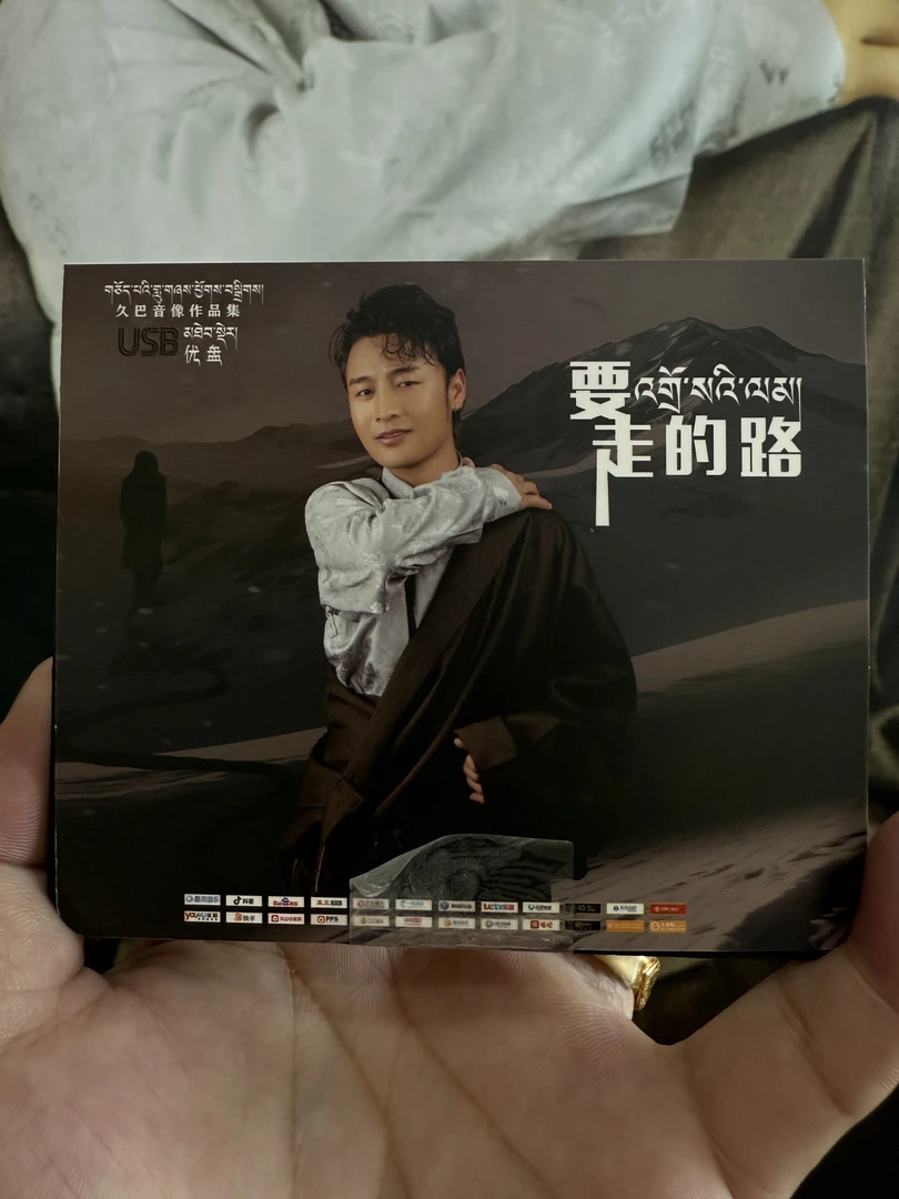 袜子男女通用6666