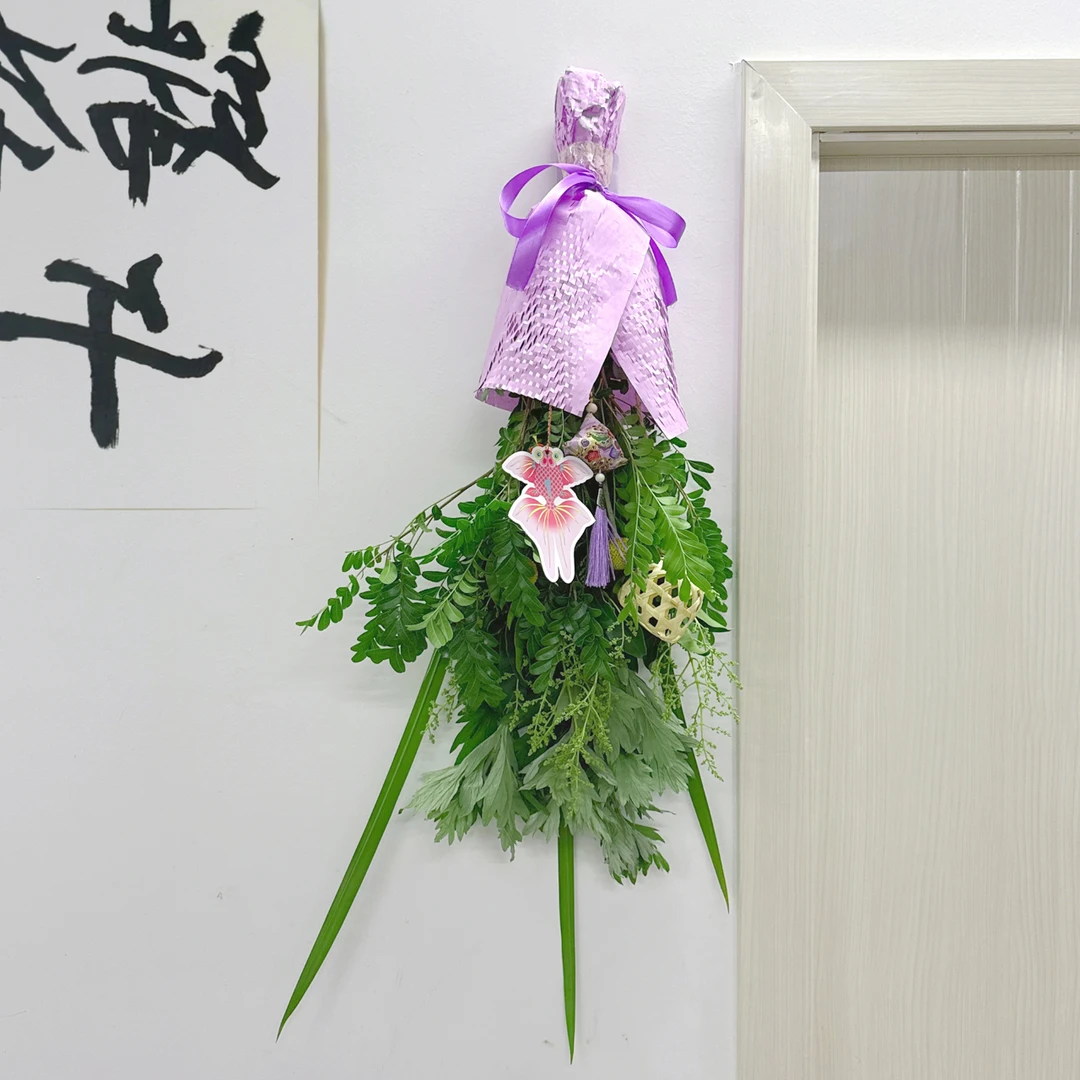 端午艾草紫气东来门挂装饰成品艾草花束[非材料包]门把手挂饰