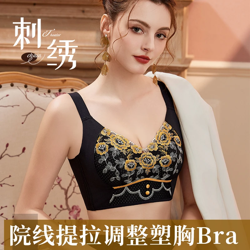 【韵湘情】大胸显小大码聚拢收副乳防下垂透气超薄款内衣无钢圈文胸