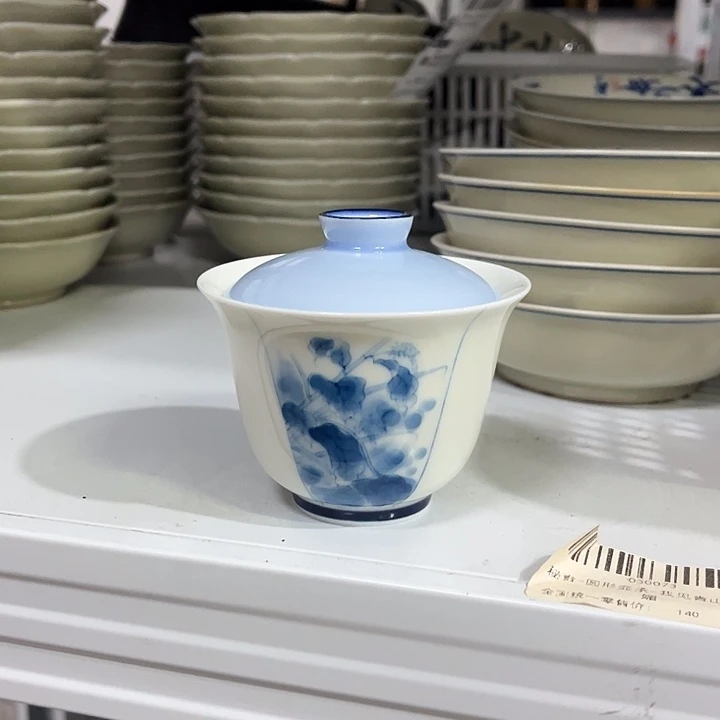 盖碗哈哈哈哈哈哈哈哈
