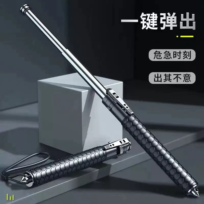 一键岀棍加粗实心自动弹簧棍车载合法防身棍三节棍防狗武器合金钢