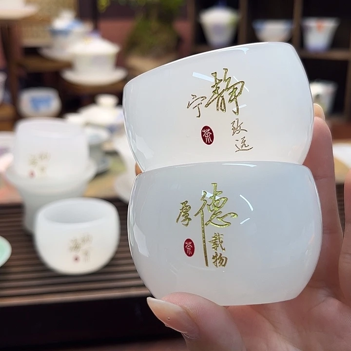 柠****琉璃白色热刻字杯2个不带礼盒