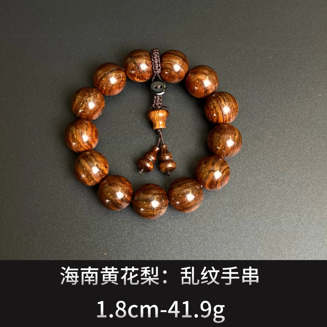 海南黄花梨    乱纹手串 ---22354