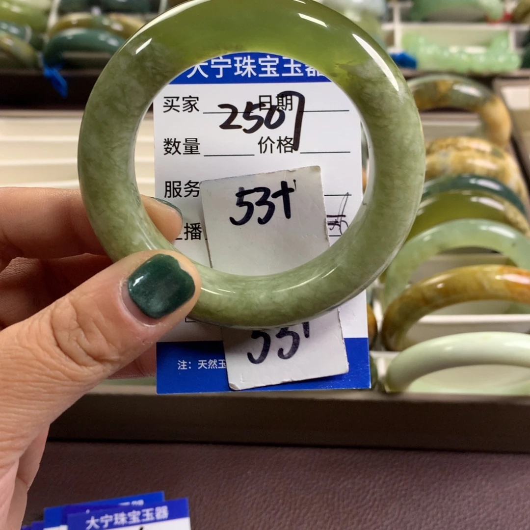 蛇纹石玉未镶嵌手镯2507