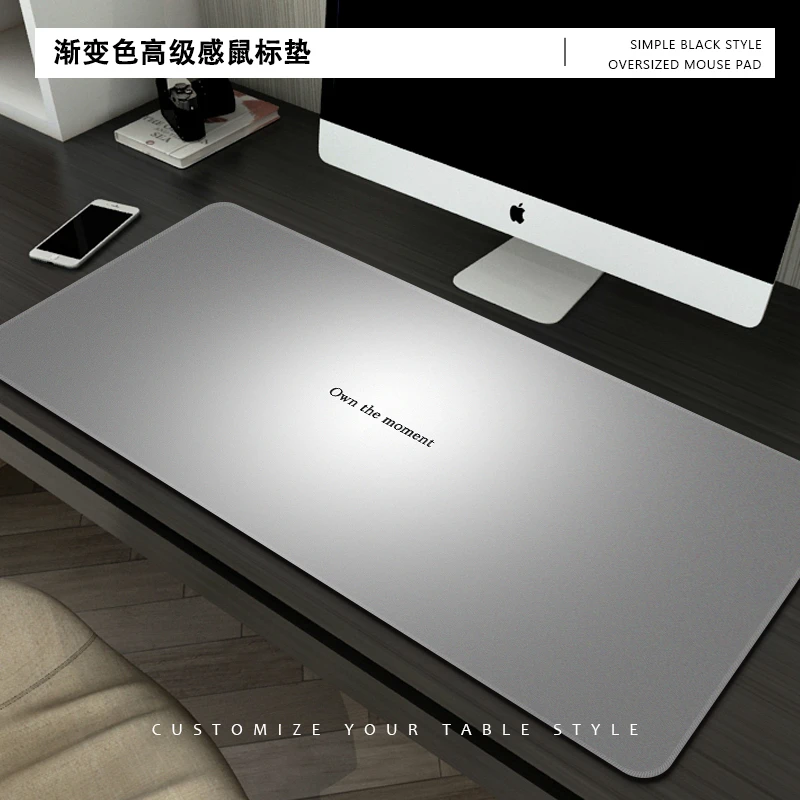 极简风渐变超大鼠标垫轻奢高级感电竞办公电脑桌垫渐变色capere