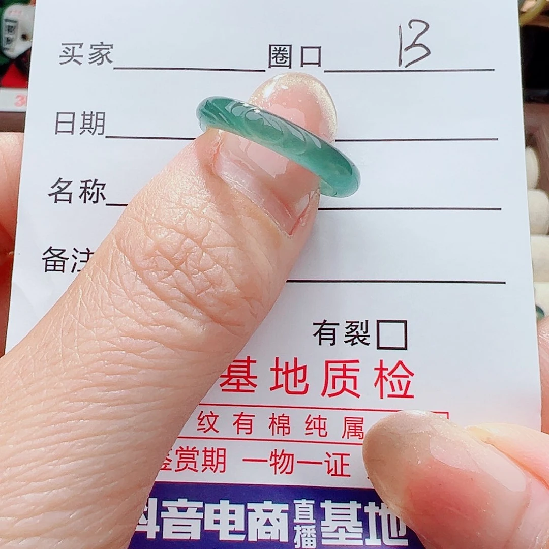 翡翠戒指未镶嵌戒指