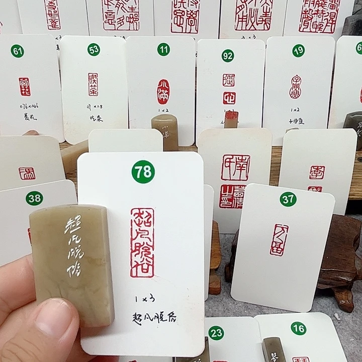伊犁石其他超凡脱俗