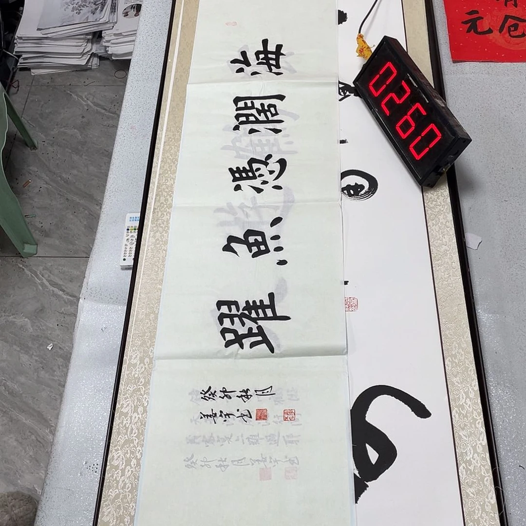 书法书法作品欣赏
