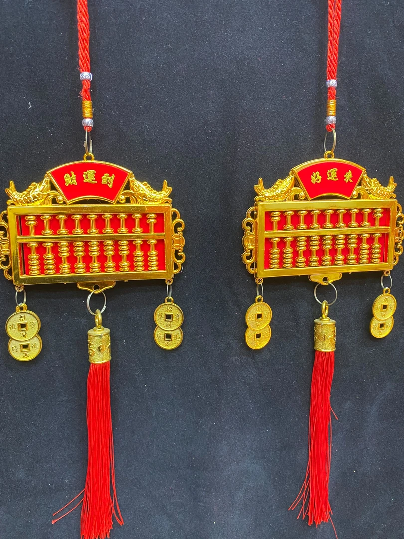 新年春节好运到金算盘挂件客厅墙面玄关装饰品