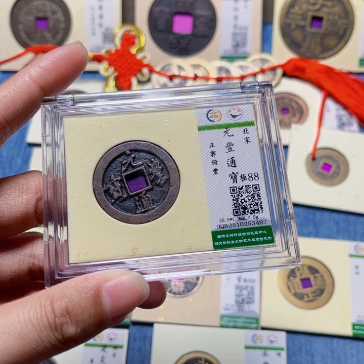 铜隆兴收藏兰兰元丰3487