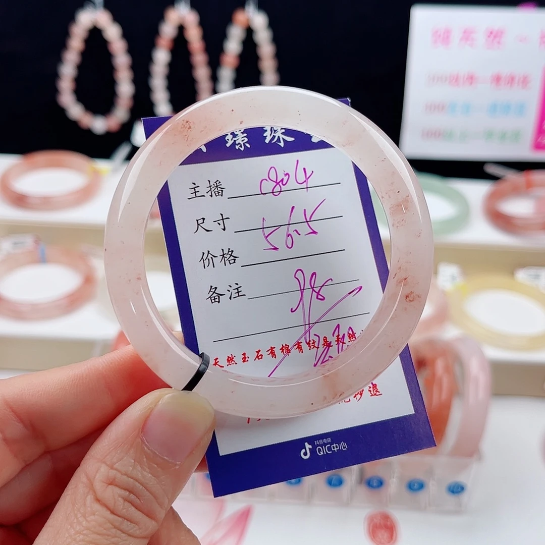 石英质玉未镶嵌手镯