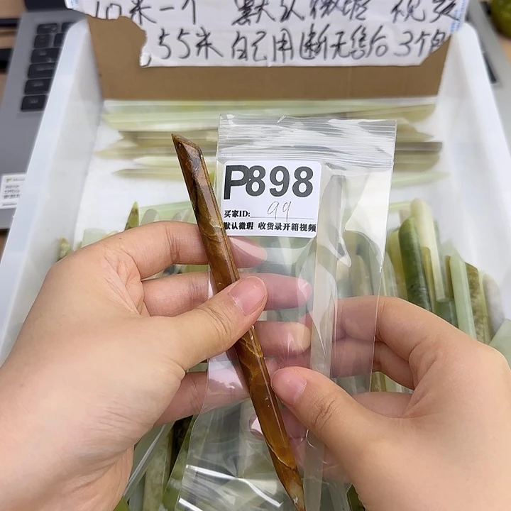 D***影蛇纹石玉未镶嵌发饰