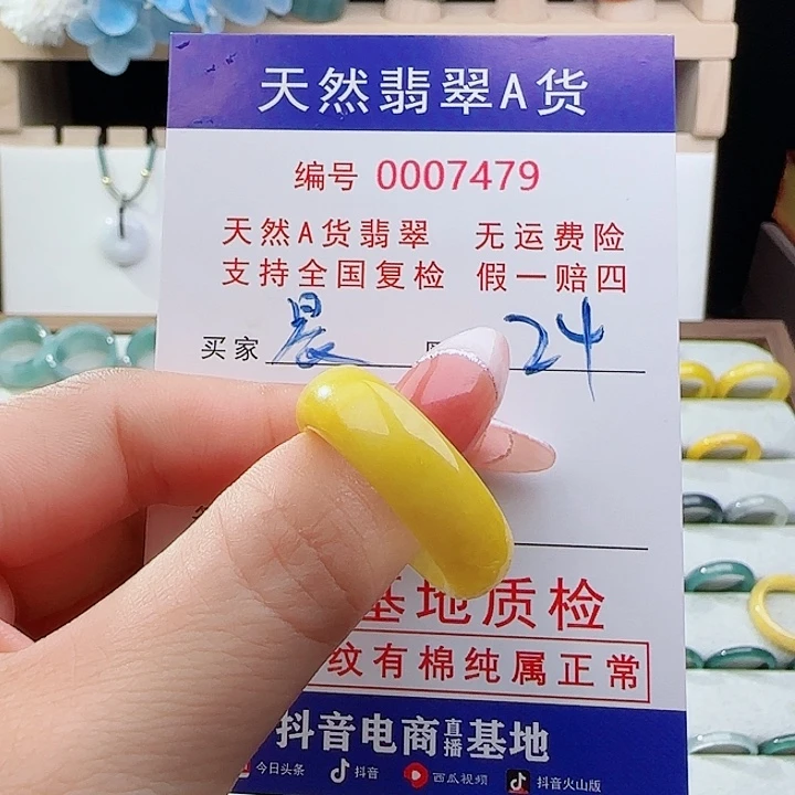 晨***⁸翡翠未镶嵌戒指戒指