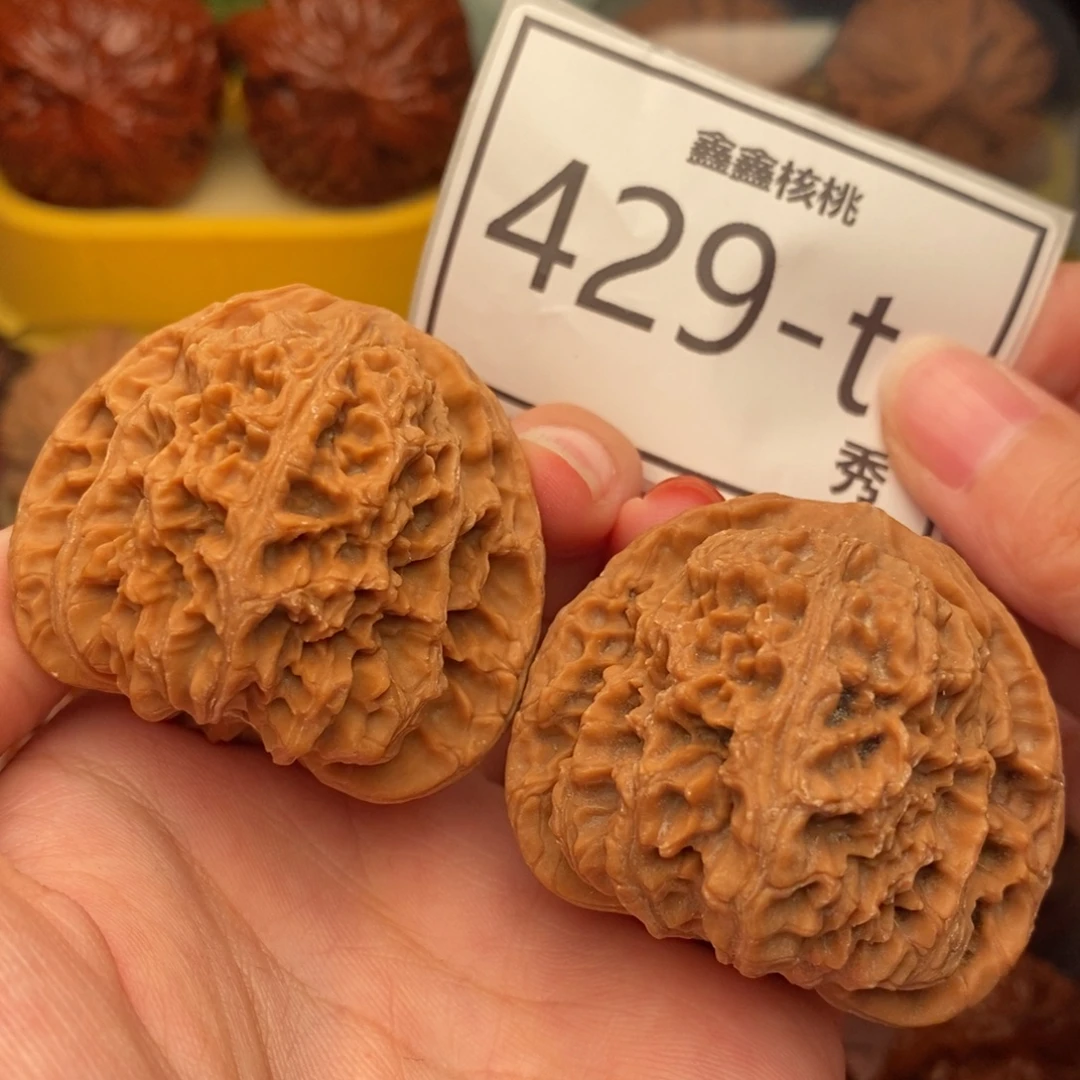 把件文玩核桃南疆43……