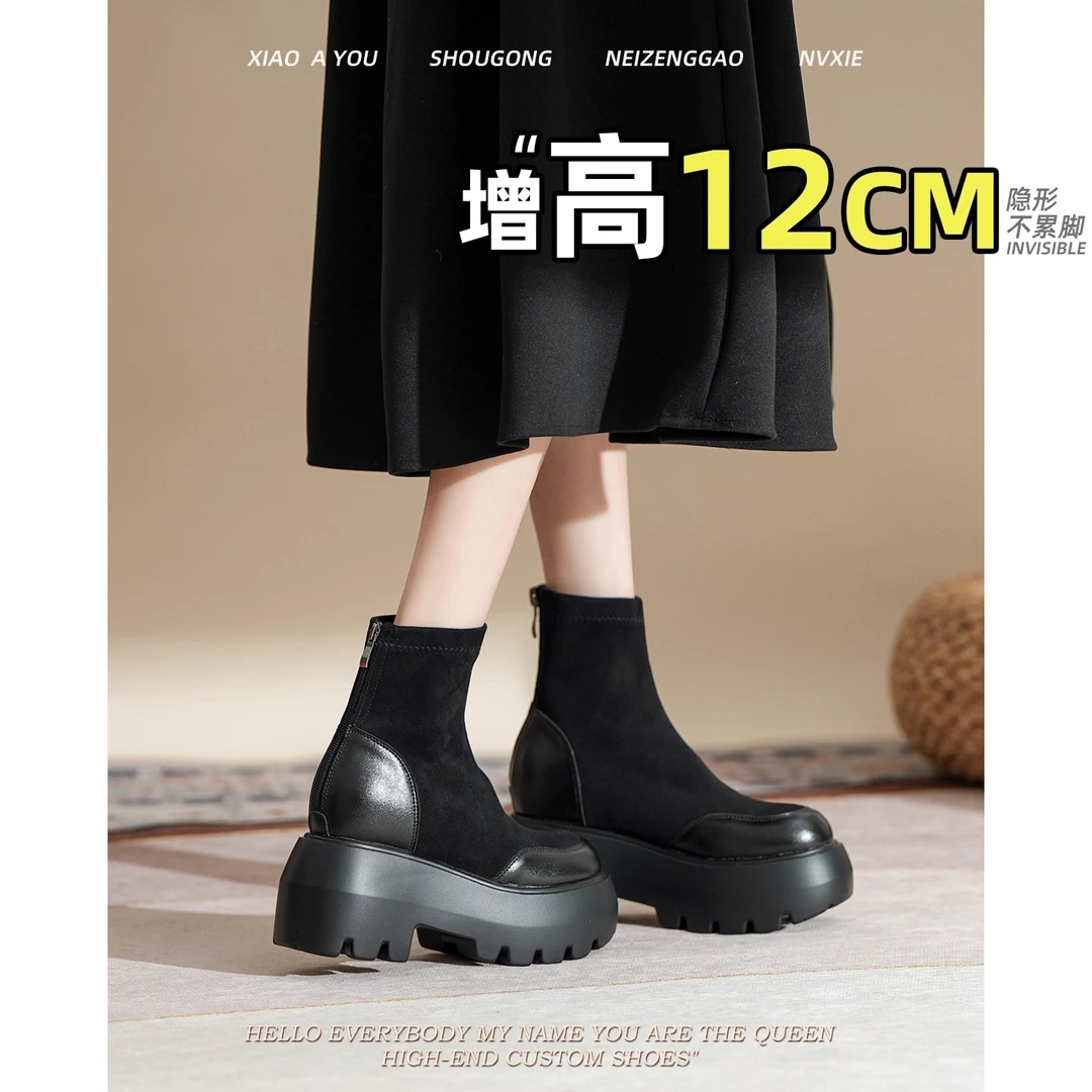 12CM小个子内增高马丁靴2025秋冬新款高跟显瘦短靴厚底弹力瘦瘦靴