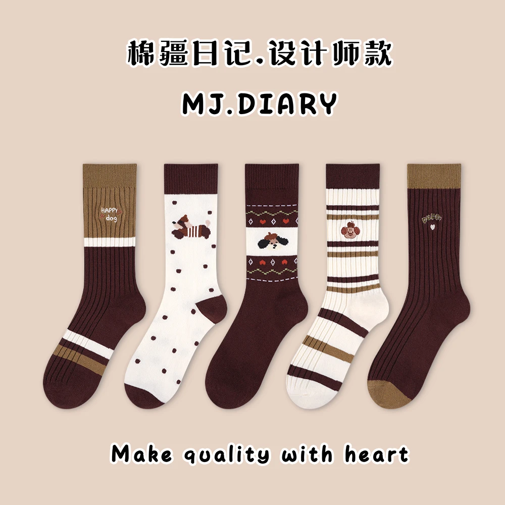 MJdiary【腊肠小狗】设计师款双针女士刺绣棉袜条纹大牌定款中高筒