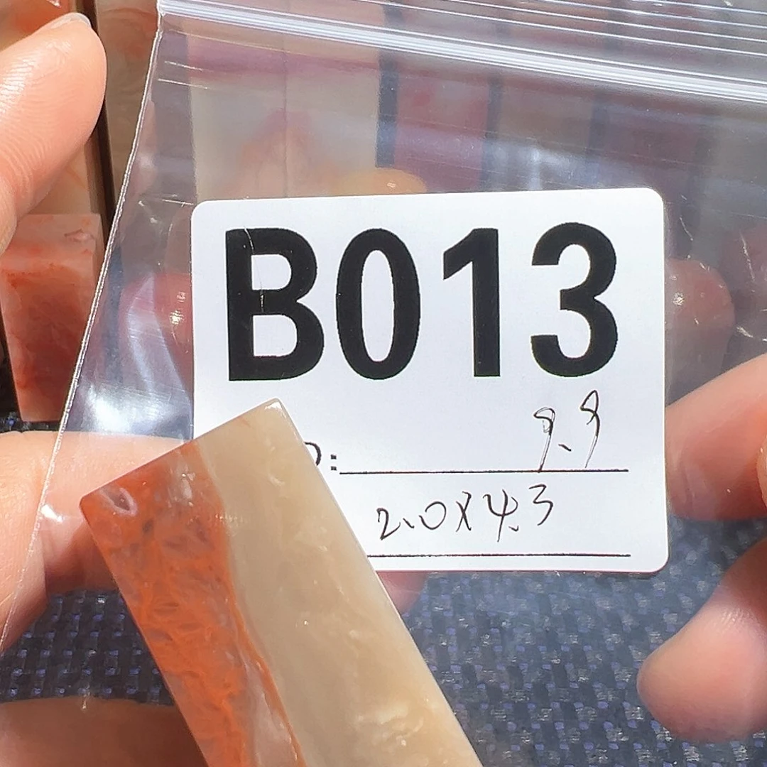 【闪购商品】寿山石印石老挝石