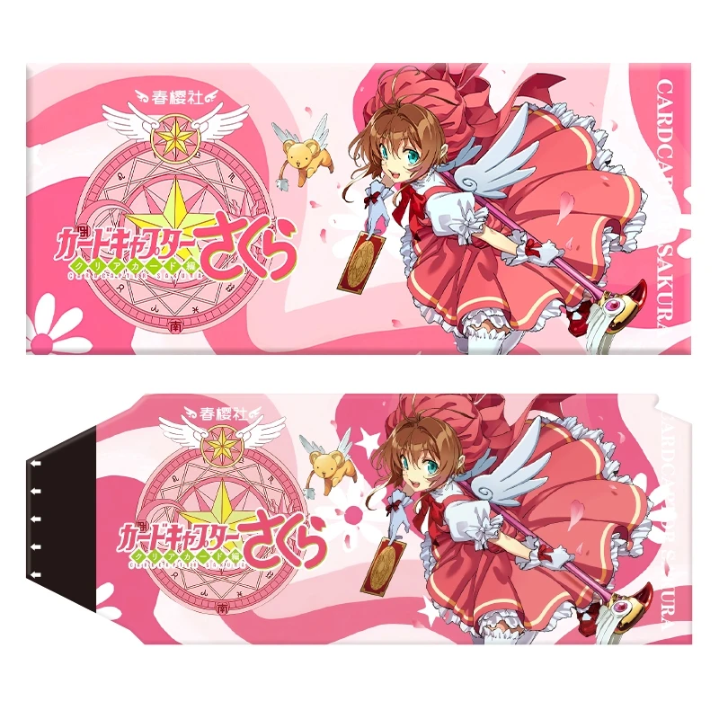 【拆包】春樱社《魔卡少女樱》撕撕乐盲盒（代拆）