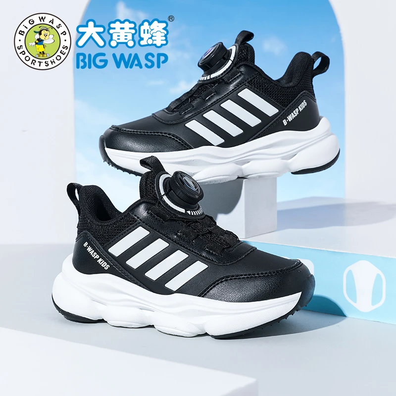 大黄蜂【皮面跑鞋】春季运动鞋跑步鞋新款童鞋男童双网皮面透气