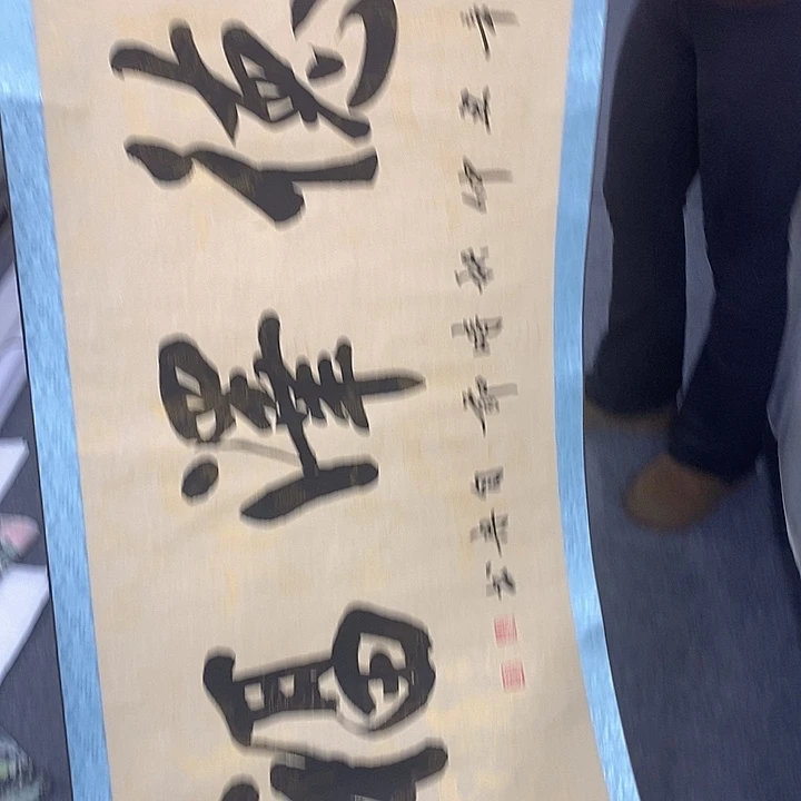 国画国画作品手绘